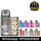 Lost Vape Ursa Baby Pod Kit 18W 2.5ml – Stylish Compact Vape Dubai